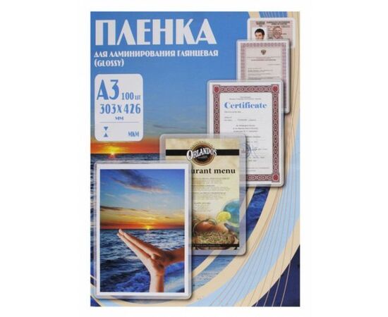  Пленка для ламинирования Office Kit 80мкм A3 (100шт) глянцевая 303x426мм PLP10330 