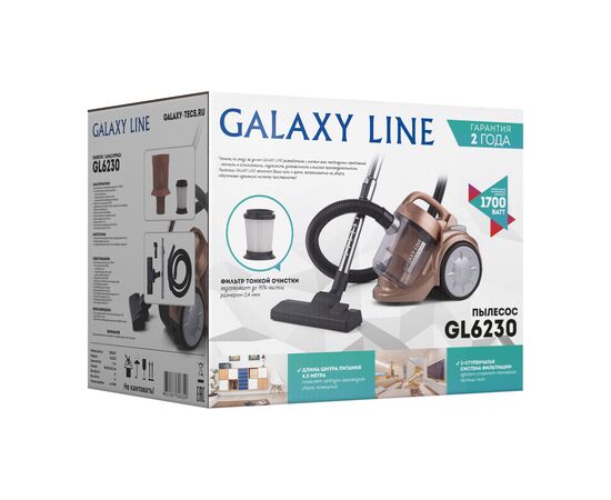  Пылесос Galaxy Line GL 6230 бронзовый 