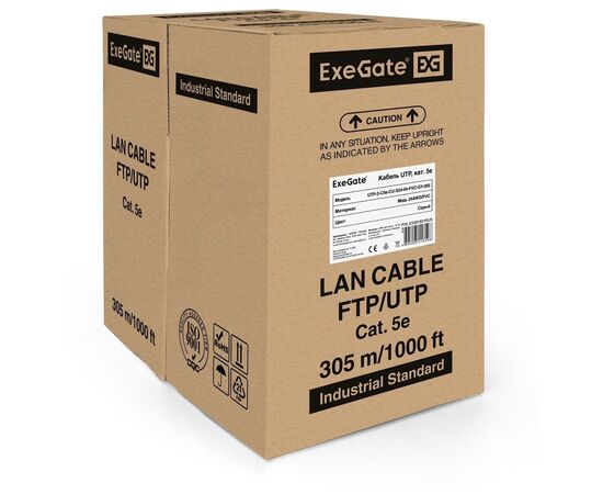  Витая пара Exegate UTP-2-C5e-CU-S24-IN-PVC-GY-305-Fluke (EX281821RUS) UTP 2 пары кат.5e медь, 24AWG, бухта 305м, серый, PVC 