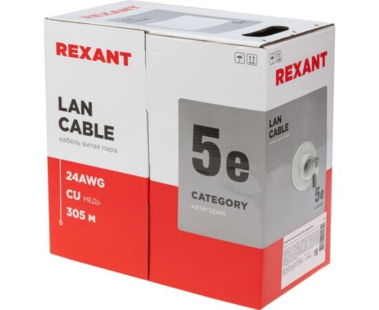  Витая пара REXANT 01-0069 U/UTP, категория 5e, ZH нгА-HF, 4PR, 24AWG, внутренний, серый, 305 м 