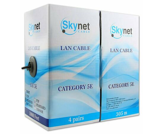  Витая пара SkyNet Premium CSP-UTP-4-CU-OUTR UTP outdoor 4x2x0,51 на тросу, медный, Fluke Test, кат.5e, однож., 305 м 