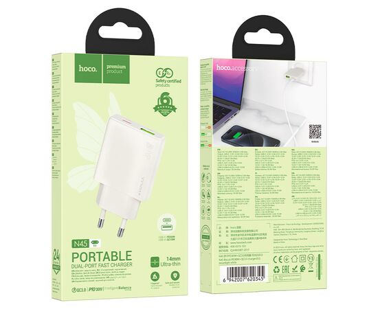  СЗУ НОСО N45 Biscuit PD30W+QC3.0 (moonlight white) 