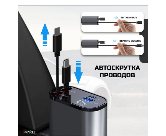  Автомобильная зарядка Smartinext APC-XH-X10 4в1, черный 