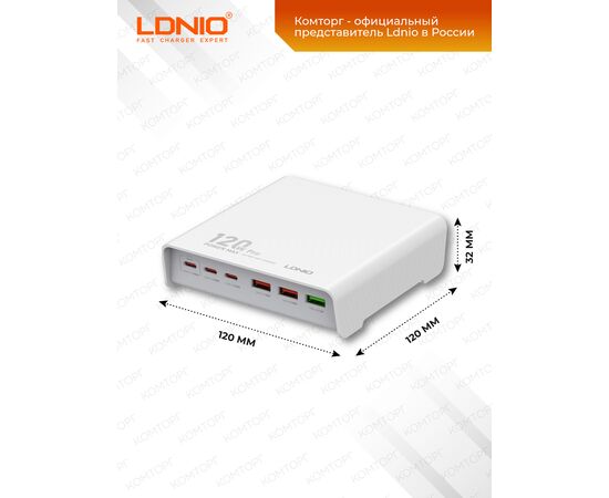  LDNIO Q605/ Сетевое ЗУ GaN/ PD+PPS+VOOC+QC 4+/ 6 USB/ Выход: 120W/ Black 
