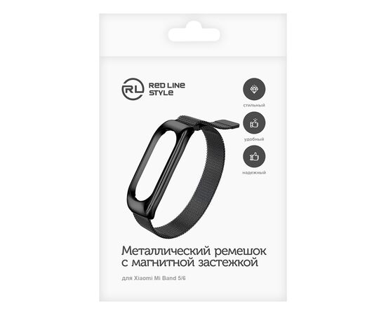  Ремешок миланская петля, металлический для Xiaomi Mi Band 5/6, черный 