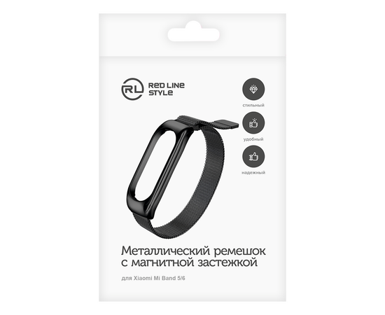  Ремешок миланская петля, металлический для Xiaomi Mi Band 5/6, черный 