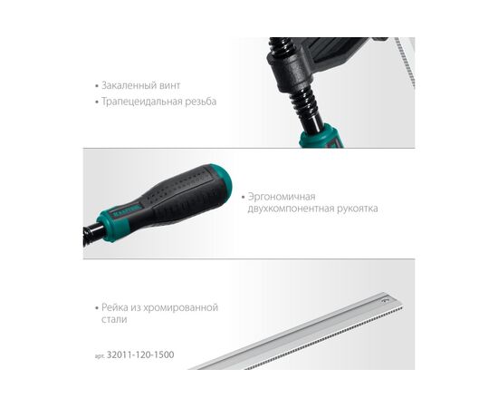  Струбцина KRAFTOOL Xf (32011-120-1500-z01) тип F 1500/120 мм 