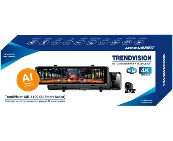  Видеорегистратор TrendVision MR-1100 черный 