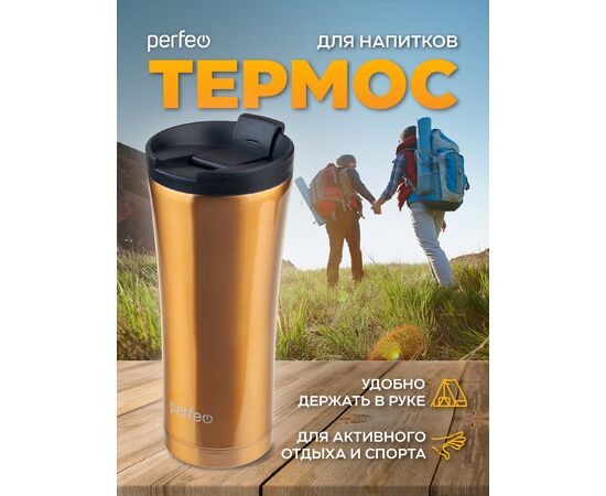  PERFEO Термокружка для напитков с крышкой-поилкой, объем 0,5 л., бронза (PF_D0203) 