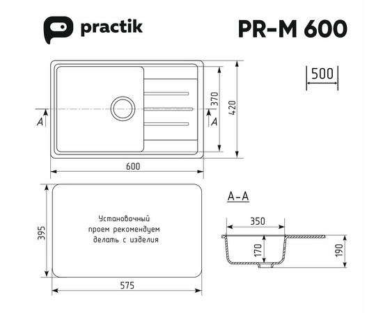  Кухонная мойка Practik PR-M 600-001 Белый камень 