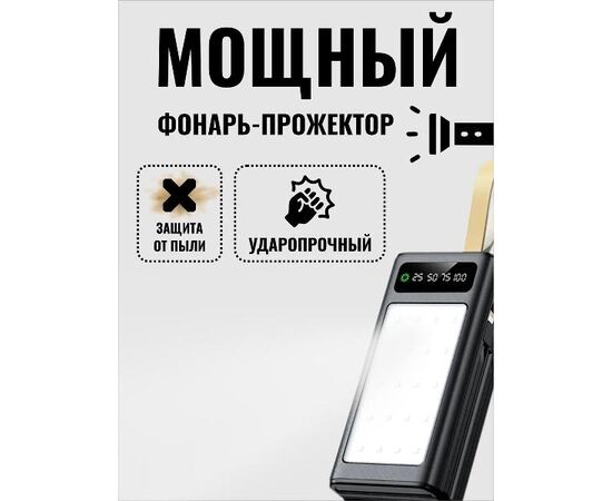  Power bank SmartiNext SN-P30KBL черный 