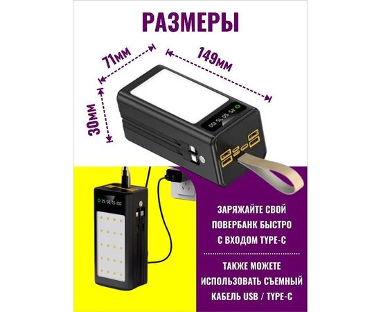  Power bank SmartiNext SN-P30KBL черный 