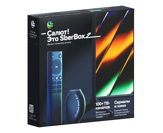  Смарт-ТВ приставка SberBox SBDV-00006 4K UHD, AMLogic S905Y4, IPTV, Wi-Fi, Bluetooth, Салют ТВ, USB Type C 