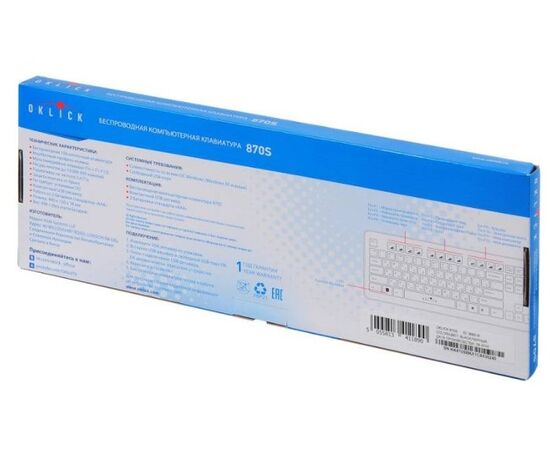  Клавиатура Oklick 870S черный USB беспроводная slim Multimedia 