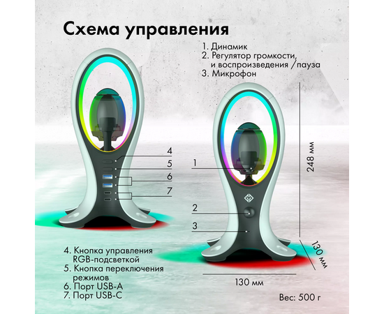  Подставка GMNG GG-DS109 (1968323) белый/черный 