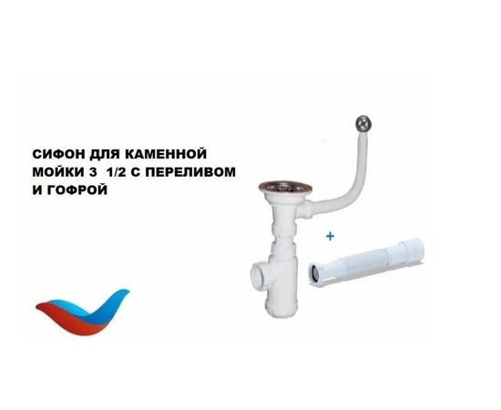  Кухонная мойка Practik PR-M 650-004 Черный оникс 