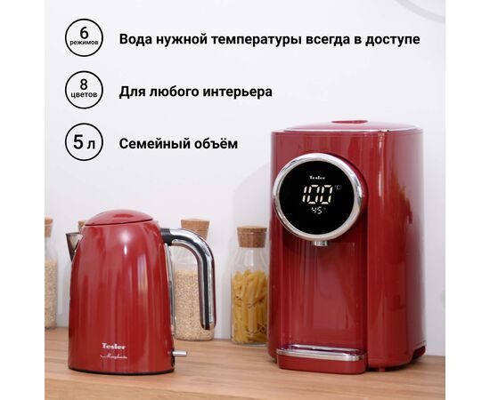  Термопот TESLER TP-5060 Red 