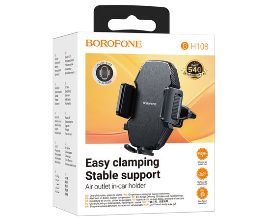  Автомобильный держатель BOROFONE BH108 Adelante, зажимной, на воздуховод, черный 