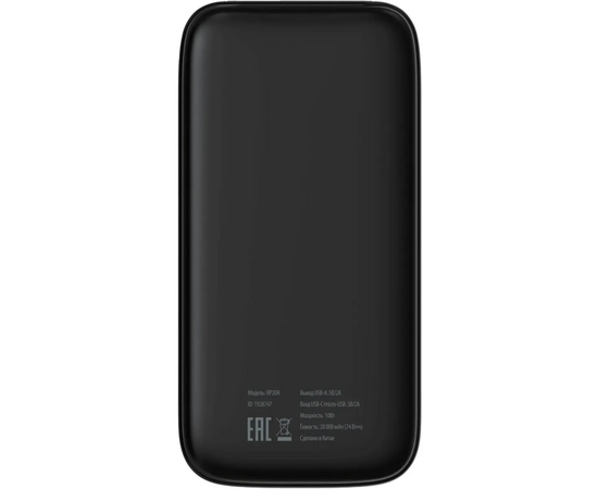  Power Bank Buro BP20A (BP20A10PBK), 20000мAч черный 