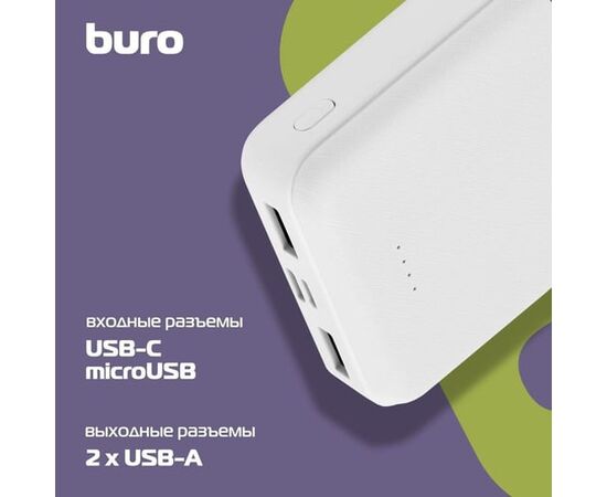  Power Bank Buro T4-10000, 10000мAч белый 
