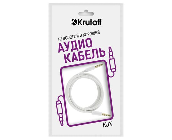  Аудио кабель AUX Krutoff Classic белый 1m (пакет) 