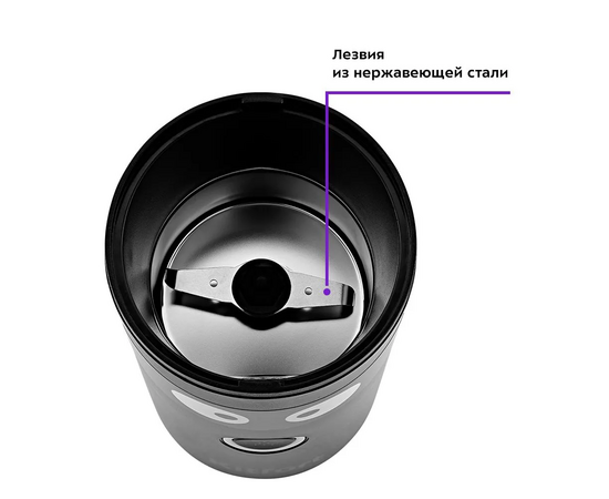  Кофемолка KitFort КТ-798 черный 