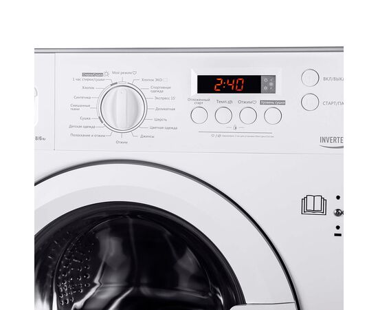  Встраиваемая стиральная машина HOMSair WMB1486WH 