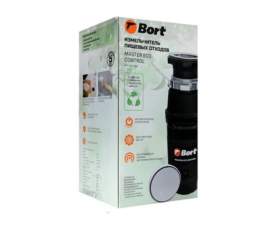  Измельчитель пищевых отходов BORT Master Eco Control 93417999 
