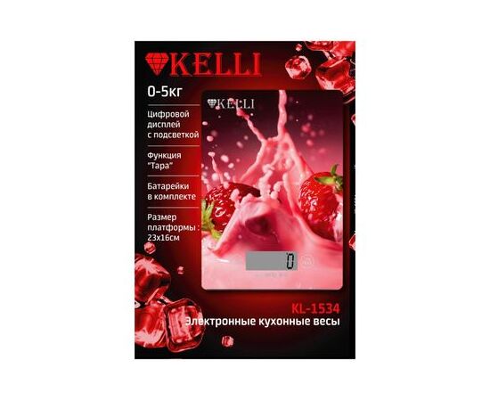  Весы кухонные KELLI KL-1534 