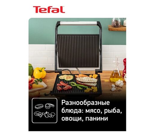  Электрогриль Tefal GC241D38 черный/серебристый 