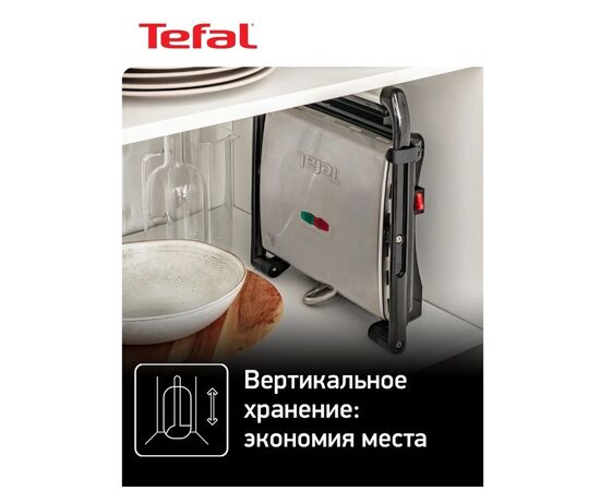  Электрогриль Tefal GC241D38 черный/серебристый 