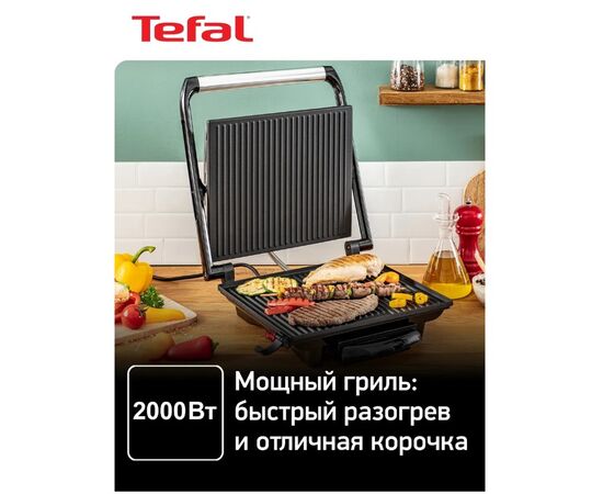  Электрогриль Tefal GC241D38 черный/серебристый 
