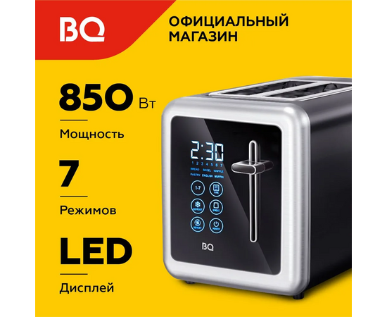  Тостер BQ T4002 Steel-Black 