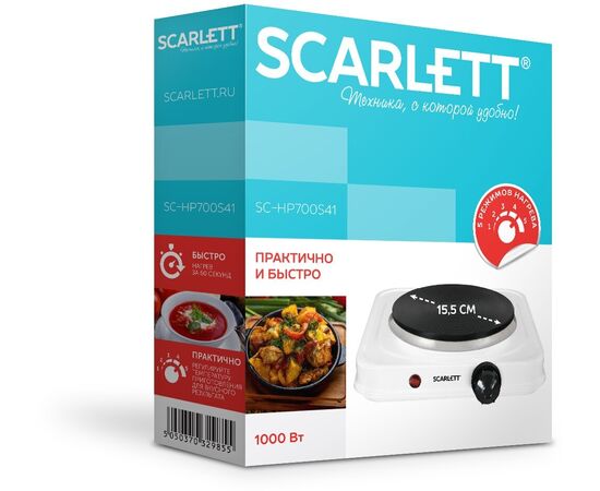  Электрическая плитка SCARLETT SC-HP700S41 White 
