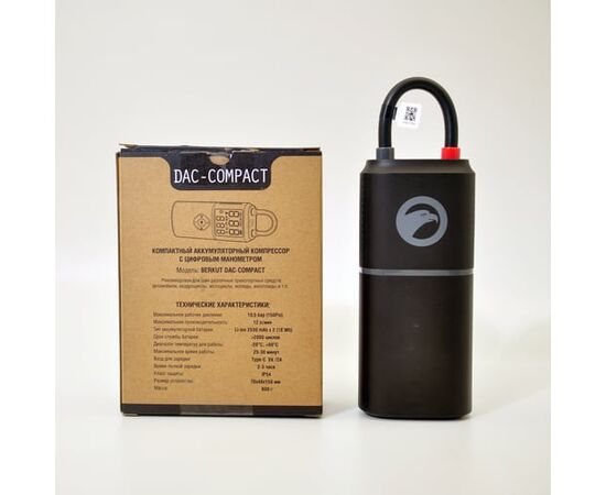  Автомобильный компрессор Berkut DAC-compact 12л/мин шланг 0.10м 