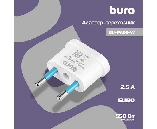  Адаптер-переходник Buro BU-PA02-W 1 розетка белый 