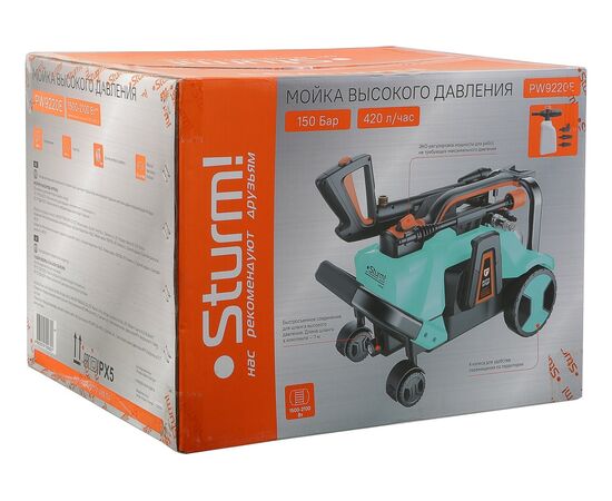  Мойка высокого давления Sturm! PW9220E 