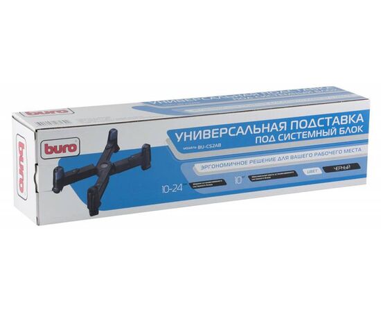  Подставка Buro BU-CS2AB черный 