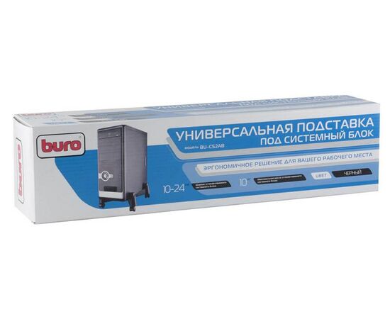  Подставка Buro BU-CS2AB черный 