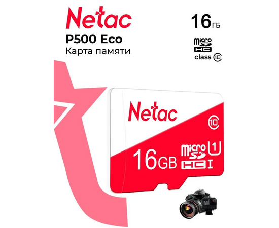  MicroSD  16GB  Netac  P500  Eco  Class 10 без адаптера 