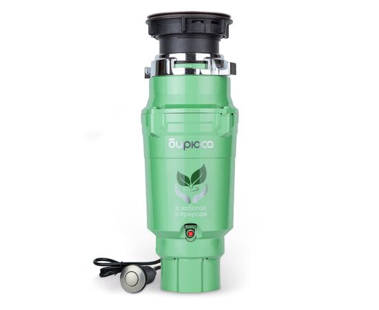  Измельчитель пищевых отходов БИРЮСА WD-375A1 