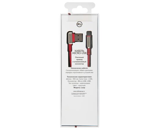  Дата-Кабель Red Line Loop USB - Micro USB, красный 