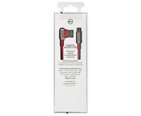  Дата-Кабель Red Line Loop USB - Micro USB, красный 