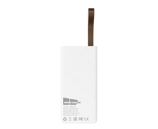  Внешний аккумулятор 20000mAh 2USB 2.1A More choice PB60-20 (White) 