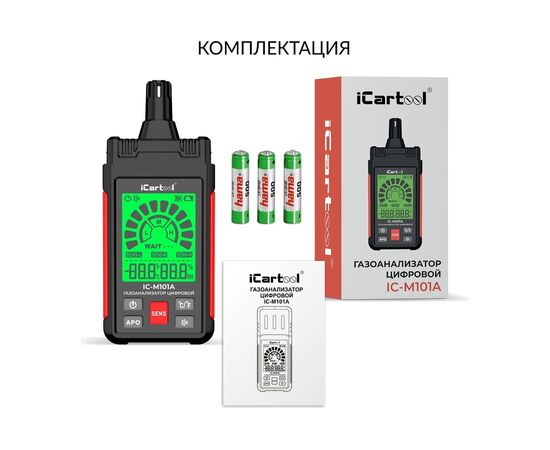  Газоанализатор iCarTool IC-M101A цифровой 