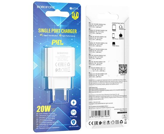  СЗУ 1Type-C 3.0A QC3.0 PD 20W быстрая зарядка Borofone BA71A (White) 