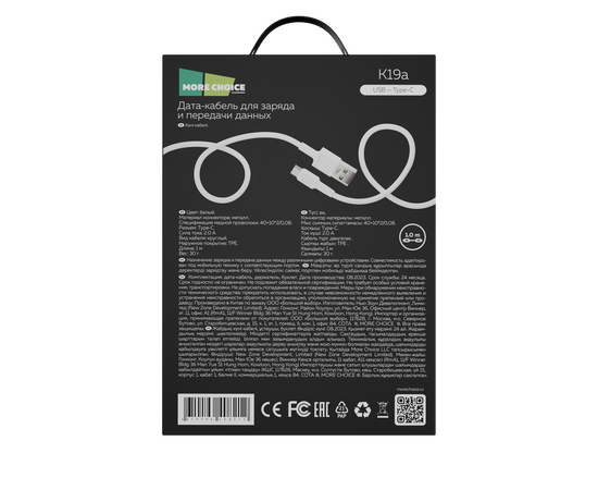  Дата-кабель USB 2.0A для Type-C More choice K19a TPE 1м (White) 