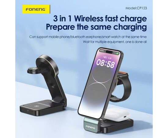  Беспроводное зарядное устройство 3в1 Foneng CP123 15W (Black) 