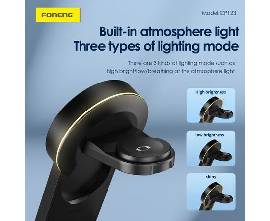  Беспроводное зарядное устройство 3в1 Foneng CP123 15W (Black) 