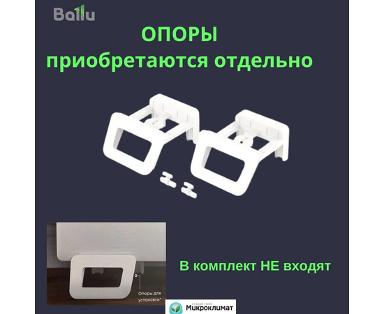  Конвектор электрический Ballu BEC/PL-500+BCT/EVU-4I 
